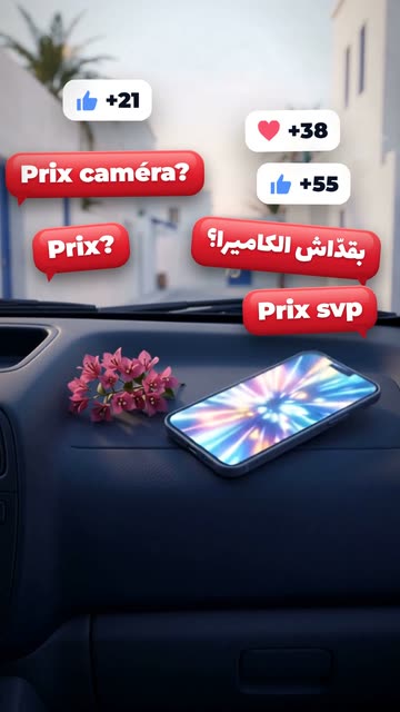Final frame of the ad