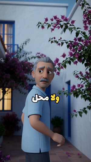 villa at dusk: owner closes the gate, glances at the street
